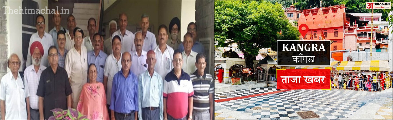 Kangra News: डीए और बकाया राशि न देने पर पेंशनरों का प्रदर्शन