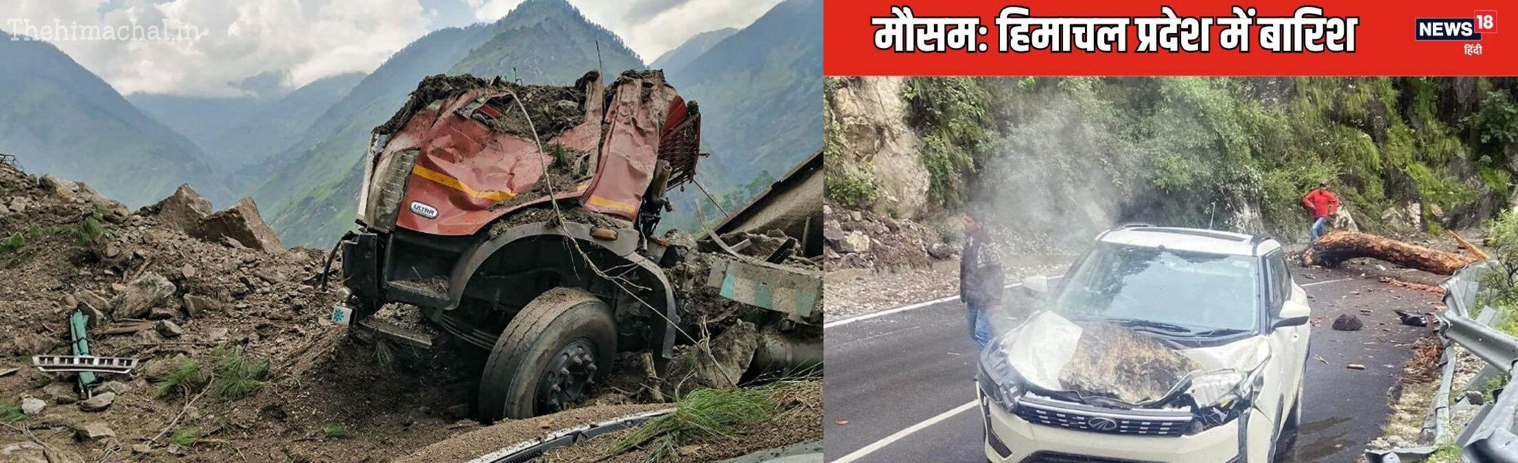 हिमाचल मौसम: किन्नौर में पहाड़ी से गिरीं चट्टानें, सेब बगीचों को भारी नुकसान;