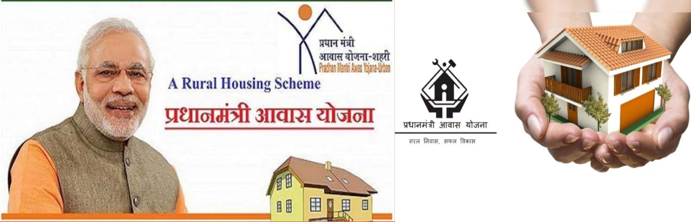 PM Awas Yojana