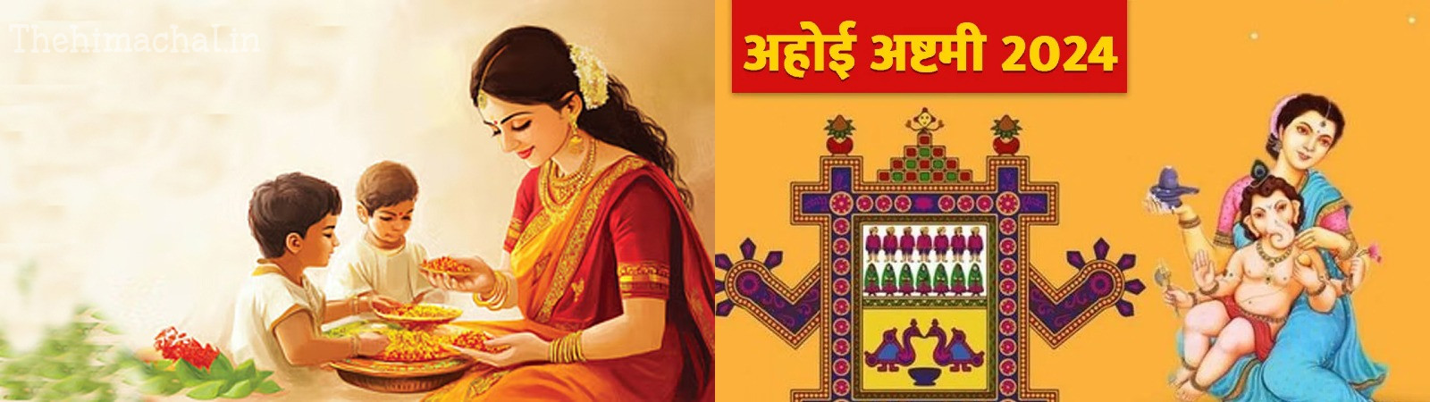 Ahoi Ashtami : महिलाएं संतान की लंबी आयु, सुख-समृद्धि के लिए रखेंगी व्रत