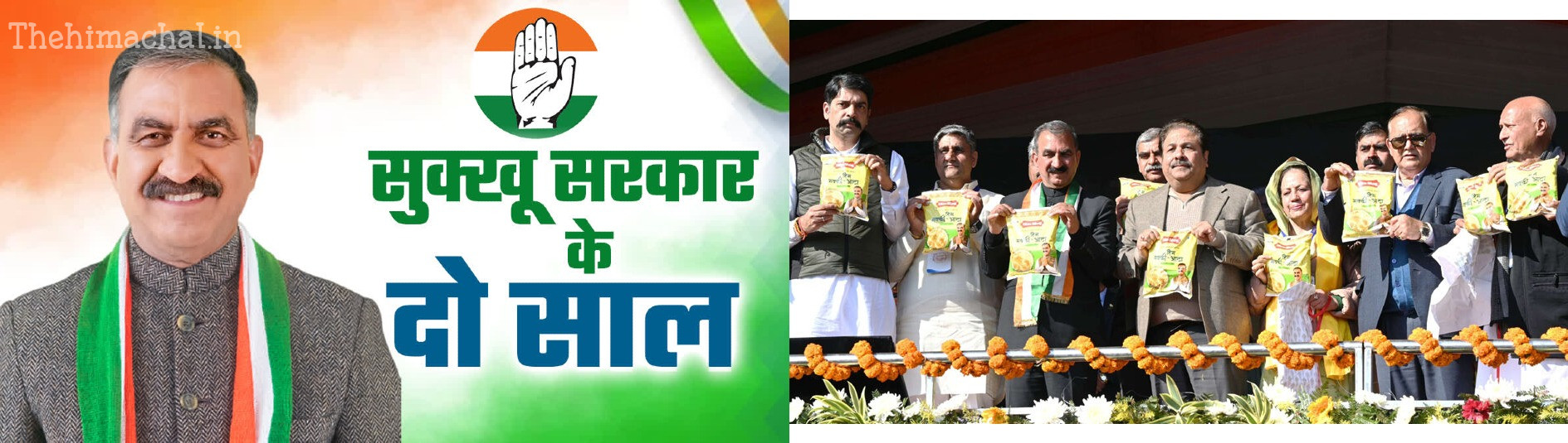 bilaspur-cm-sukhu-announcement-natural-farming-healthcare-schemes