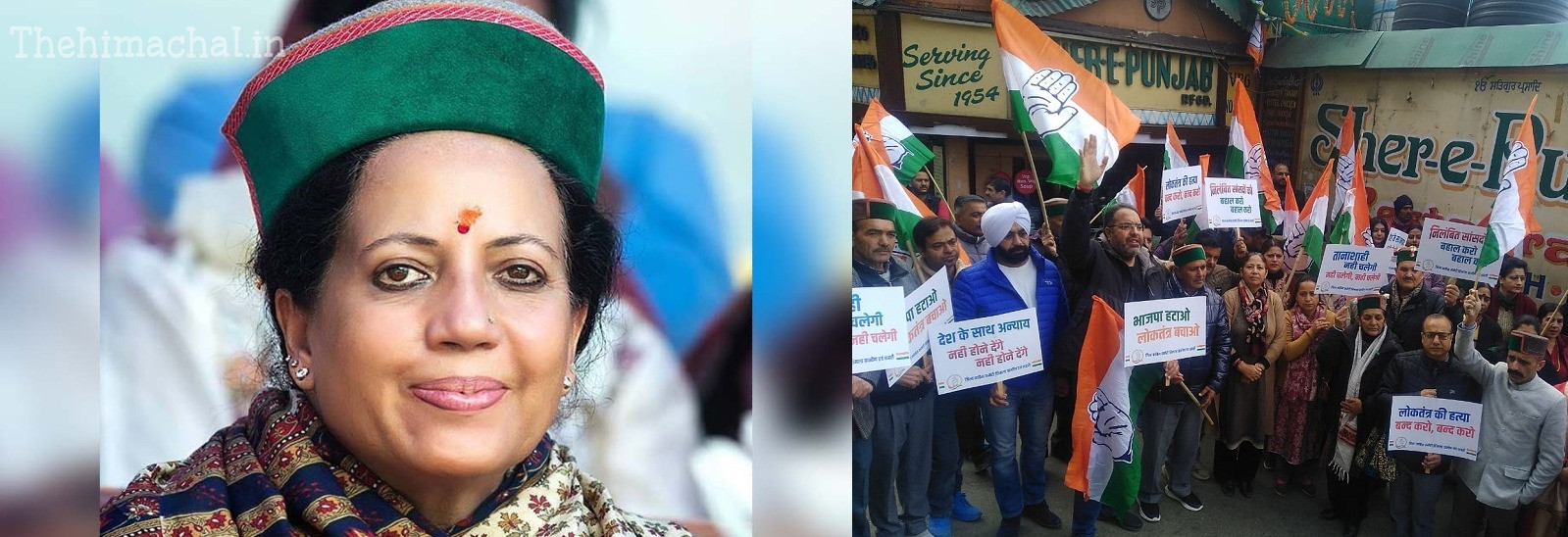 himachal-parliament-controversy-congress-protests