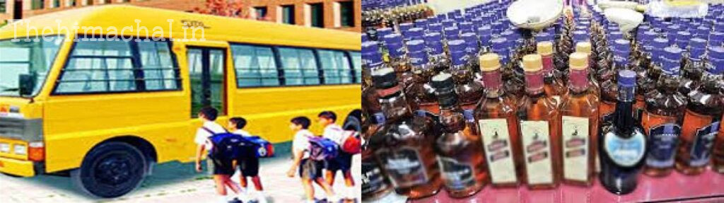 school-bus-liquor-smuggling-29-boxes-seized