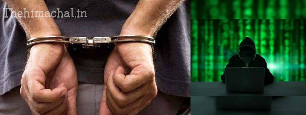 bilaspur-17-lakh-fraud-cyber-crime-police-arrests-second-accused