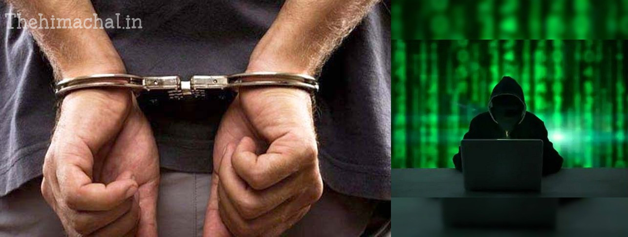 bilaspur-17-lakh-fraud-cyber-crime-police-arrests-second-accused