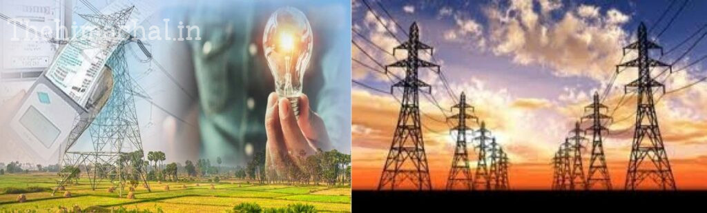 himachal-new-electricity-tariff-public-hearing-february-10