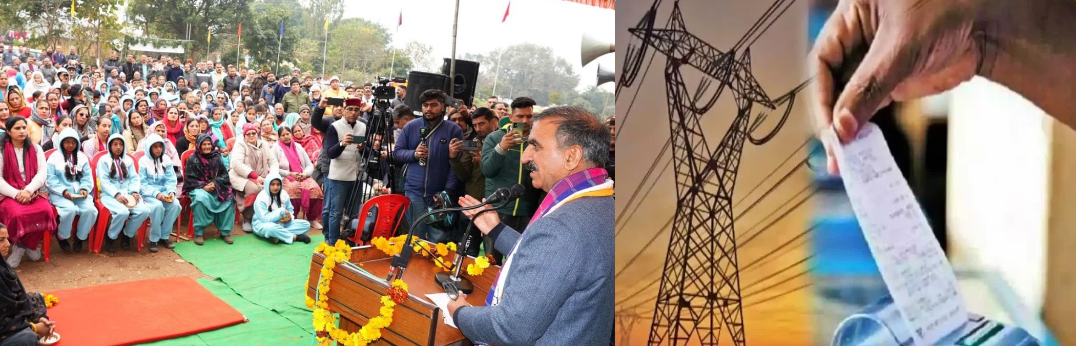 himachal-electricity-subsidy-387-consumers-opt-out-in-12-days