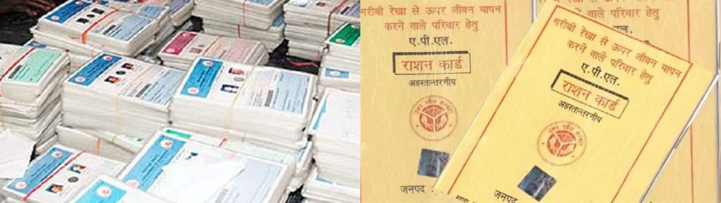 himachal-news-2-lakh-65-thousand-ration-cards-closed-reason