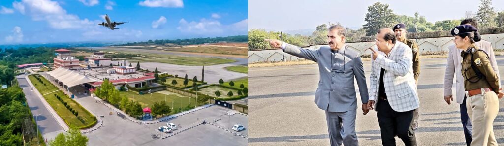 kangra-airport-aerospace-city-development