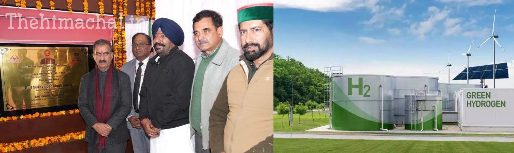 cm-sukhvinder-green-hydrogen-project-foundation-one-year-completion