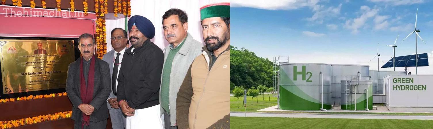 cm-sukhvinder-green-hydrogen-project-foundation-one-year-completion