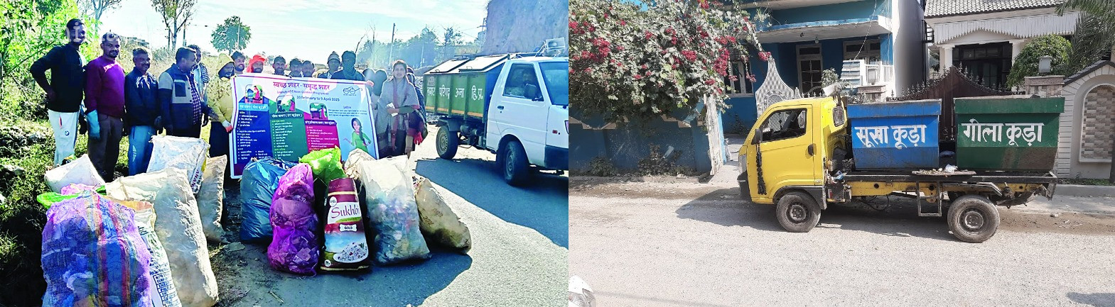 राहत: डोर टू डोर दस्तक से ऊना बन रहा है एक क्लीन सिटी