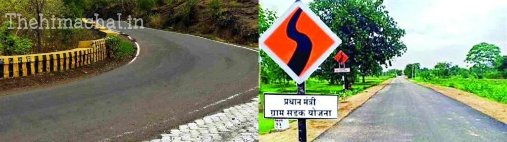 himachal-pmgsy-road-construction-decision-by-center