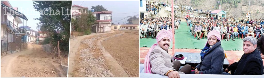 himachal-road-construction-land-donation-scheme