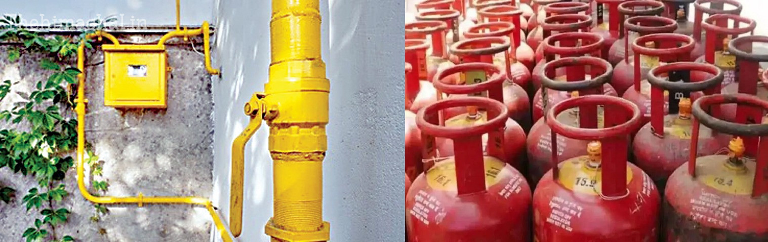 हिमाचल प्रदेश के शहरों में अब LPG की जगह PNG गैस कनेक्शन