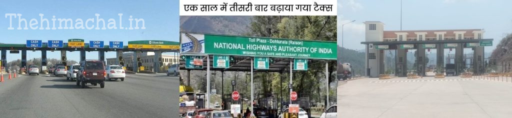 himachal-toll-tax-new-rates-april-2025